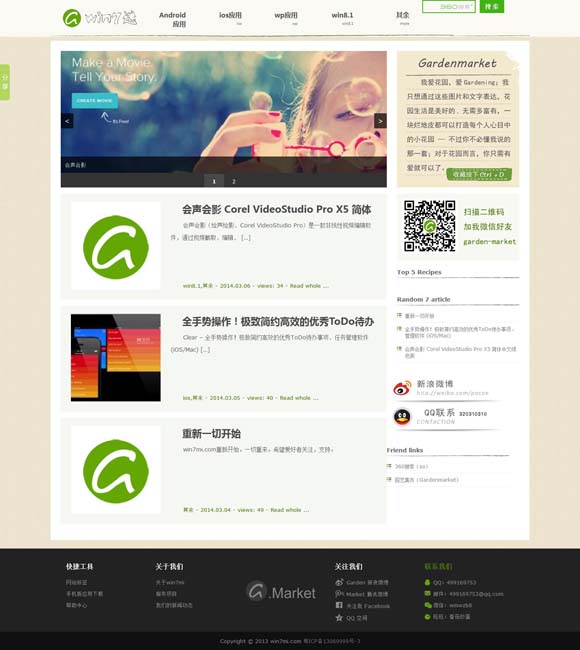 浏览器里图片怎么保存到手机相册里面 打破预售纪录后，春节档今年还能“滚烫”吗？